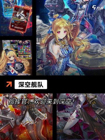 【宇宙战舰游戏】游戏大全介绍截图6