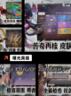 玩转【王者相关的游戏】游戏排行精选分享截图7