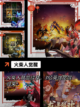 【火柴人游戏全部】游戏推荐合集截图4