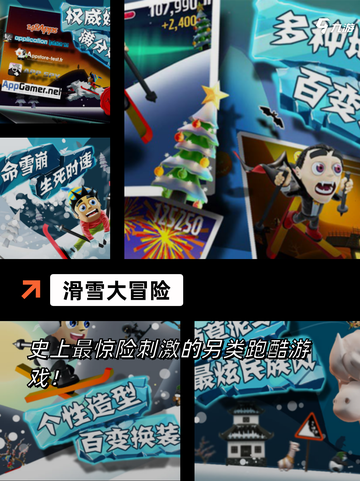 【蹦蹦跳跳的游戏】游戏大全中的欢乐选择截图7