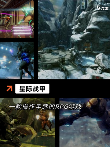 【科幻动作手游】手游大全：精选顶级…截图5