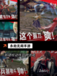 【最新出的游戏】游戏大全带你畅游新世界截图7