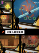 【火柴人游戏全部】游戏推荐合集截图6