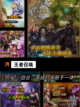 【卡牌策略类手游】游戏排行前十揭秘截图2