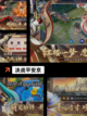经典【多人pvp游戏】手游排行不容错过截图4