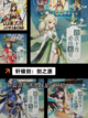 【能武侠的游戏】手游排行中的经典选择截图5