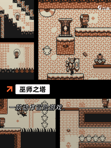 【最早塔防游戏】手游大全推荐截图5