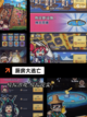 【美食烹饪游戏】手游大全让你玩个够截图4