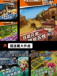 【鬼捉人游戏】游戏排行前十名不容错过截图4