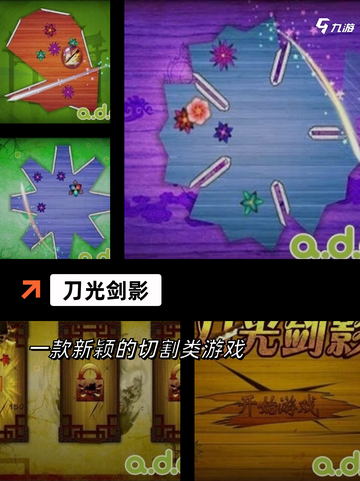【古风割草游戏】手游排行中的必玩系列截图2