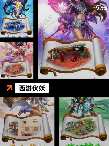 【悟空游戏】游戏排行：经典不容错过截图6