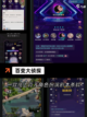 【狼人杀的游戏】游戏排行精彩呈现截图3