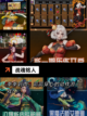 【横版即时手游】游戏推荐排行榜单截图5