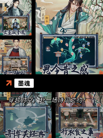 【最唯美的手游】手游大全里不可错过…截图8