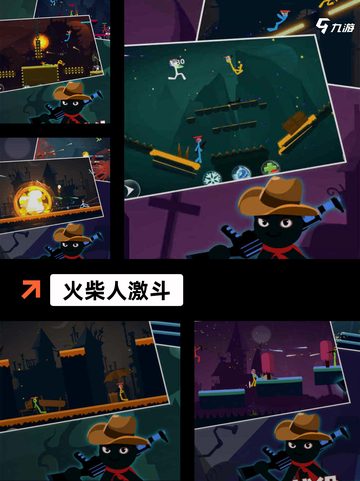 【暴打火柴人游戏】手游排行中的热门…截图5