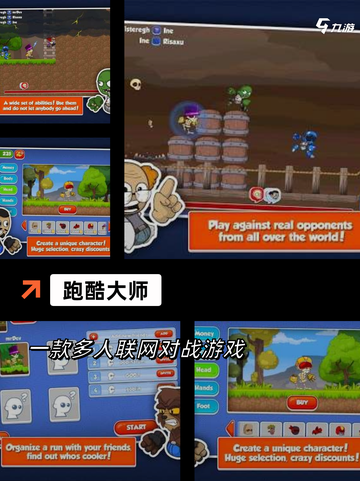【极限运动游戏】游戏推荐给爱挑战的你截图5