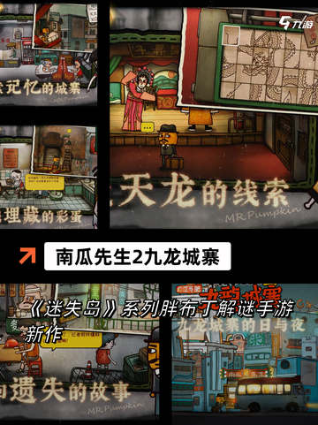 【好玩的游戏古风】游戏排行前十不容错过截图8