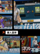 必玩【街头篮球游戏】手游排行精选截图5