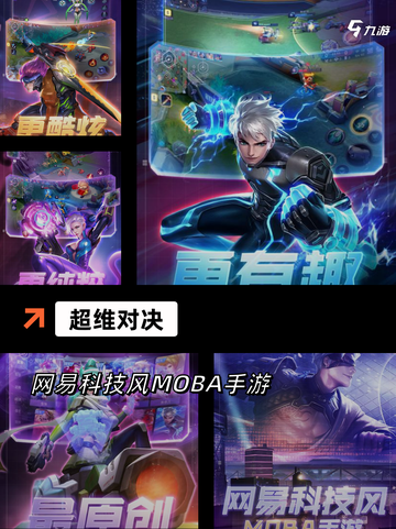 【盛大的游戏】手游大全精彩呈现截图8