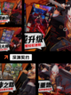 【暗黑风手游】手游大全：汇集经典与新游截图4