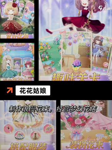 【家养宠物游戏】手游大全里的热门推荐截图8