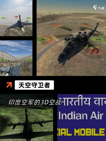 【飞机航空游戏】手游排行截图6