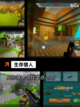 【荒野猎人游戏】游戏排行前列的精彩体验截图4