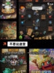 【挂机游戏】游戏大全推荐，让你玩到…截图5