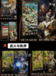 玩转【扩张类游戏】游戏排行精选截图3