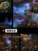 【暗黑单职业手游】手游推荐：不容错…截图5