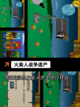 【最难的2d游戏】游戏排行前十揭秘截图5