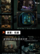【烧脑游戏有哪些】手游排行中的策略之选截图3