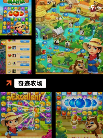 【手游种菜的游戏】热门手游大全截图8