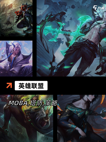 探索【拳头游戏】手游排行顶尖佳作截图6