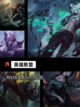 探索【拳头游戏】手游排行顶尖佳作截图6