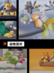 【打派对游戏】游戏排行前十的欢乐体验截图3