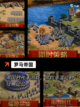 【帝国扩张游戏】手游排行展现顶尖作品风采截图10