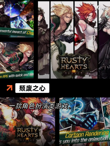 【十大催泪游戏】手游推荐唤醒你的感动细胞截图5