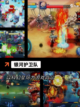 【飞机的街机游戏】游戏大全中的经典之作截图4