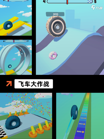 最新【三人联机小游戏】手游排行精选截图7