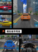 【驾驶汽车游戏】手游大全推荐截图5
