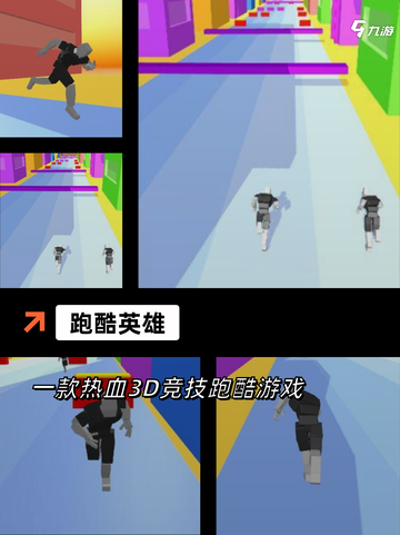 精选【竖版跑酷游戏】游戏推荐榜单截图7