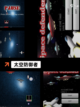 不可错过的【太空射击游戏】游戏推荐截图5