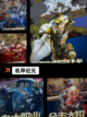 经典【机甲对抗游戏】游戏大全等你来战截图5