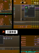 【三国闯关游戏】游戏推荐带你体验经典截图3