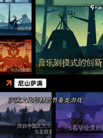 【唯美手游排行】游戏推荐精选截图9