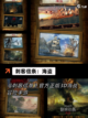 玩转【暗杀类游戏】手游大全精选截图6