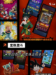 【格斗类小游戏】游戏排行前十必玩榜单截图3