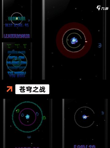 【10月手游公测】游戏推荐精彩不断截图3
