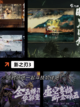 【act网游】手游大全：精选热门，…截图8